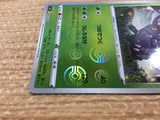 CB7691 Heracross Grass C s9a 005/067 Pokemon Card TCG Japan