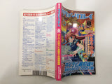 Action Replay Magazine Video Game Guide Book Japan - FC9442