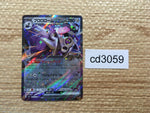 CD3059 Revavroom ex RR SV3 085/108 Pokemon Card TCG Japan