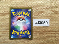 CD3059 Revavroom ex RR SV3 085/108 Pokemon Card TCG Japan