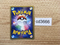 CD3666 Pichu Rare Holo e1 114/128 Pokemon Card TCG Japan