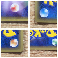 CD3666 Pichu Rare Holo e1 114/128 Pokemon Card TCG Japan