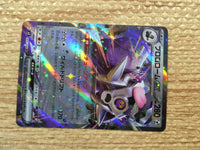 CD3059 Revavroom ex RR SV3 085/108 Pokemon Card TCG Japan
