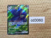 cd3060 Glimmora ex SR SV3 124/108 Pokemon Card TCG Japan