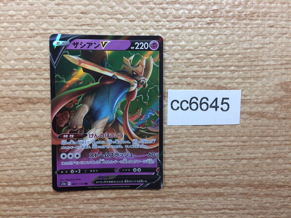 cc6645 Zacian V Psychic RR s12a 067/172 Pokemon Card TCG Japan