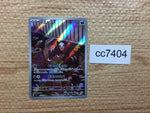 cc7404 Houndour DarkFire AR SV3 115/108 Pokemon Card TCG Japan