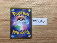 cc6645 Zacian V Psychic RR s12a 067/172 Pokemon Card TCG Japan