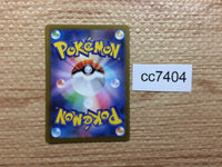cc7404 Houndour DarkFire AR SV3 115/108 Pokemon Card TCG Japan