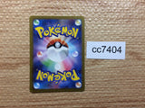 cc7404 Houndour DarkFire AR SV3 115/108 Pokemon Card TCG Japan