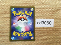 cd3060 Glimmora ex SR SV3 124/108 Pokemon Card TCG Japan