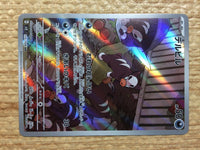 cc7404 Houndour DarkFire AR SV3 115/108 Pokemon Card TCG Japan