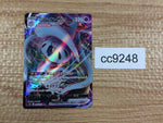 cc9248 Hatterene VMAX Psychic RRR s12a 066/172 Pokemon Card TCG Japan