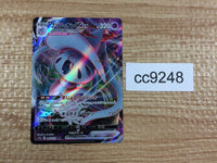 cc9248 Hatterene VMAX Psychic RRR s12a 066/172 Pokemon Card TCG Japan