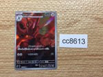 cc8613 Scizor BugSteel	 AR SV3 116/108 Pokemon Card TCG Japan
