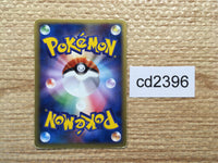 CD2396 Ho-Oh ex Fire Rare Holo ex PCG4 020/106 Pokemon Card TCG Japan