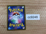 cc9248 Hatterene VMAX Psychic RRR s12a 066/172 Pokemon Card TCG Japan