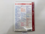 Action Replay Magazine Video Game Guide Book Japan - FC9443
