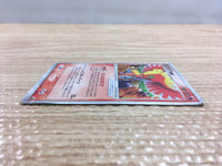 CD2396 Ho-Oh ex Fire Rare Holo ex PCG4 020/106 Pokemon Card TCG Japan