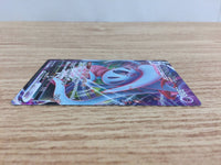 cc9248 Hatterene VMAX Psychic RRR s12a 066/172 Pokemon Card TCG Japan