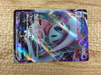 cc9248 Hatterene VMAX Psychic RRR s12a 066/172 Pokemon Card TCG Japan