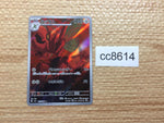 cc8614 Scizor BugSteel	 AR SV3 116/108 Pokemon Card TCG Japan