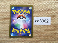 CD3062 Revavroom ex SR SV3 127/108 Pokemon Card TCG Japan