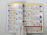 Action Replay Magazine Video Game Guide Book Japan - FC9443