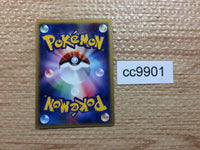 cc9901 Umbreon Dark PROMO PROMO 025/P Pokemon Card TCG Japan