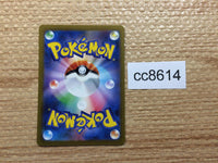 cc8614 Scizor BugSteel	 AR SV3 116/108 Pokemon Card TCG Japan