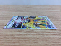 cc9249 Regigigas VSTAR Colorless RRR s12a 125/172 Pokemon Card TCG Japan