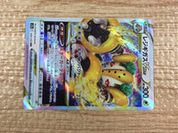 cc9249 Regigigas VSTAR Colorless RRR s12a 125/172 Pokemon Card TCG Japan