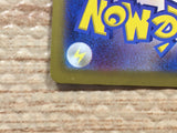 CD3062 Revavroom ex SR SV3 127/108 Pokemon Card TCG Japan