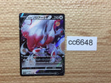 CC6648 Hisuian ZoroarkV Colorless RR s12a 128/172 Pokemon Card TCG Japan