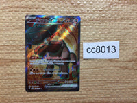 cc8013 Ting-Lu ex Fighting SR SV2D 088/071 Pokemon Card TCG Japan