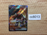 cc8013 Ting-Lu ex Fighting SR SV2D 088/071 Pokemon Card TCG Japan