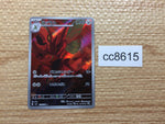 cc8615 Scizor BugSteel	 AR SV3 116/108 Pokemon Card TCG Japan