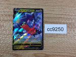 cc9250 Garchomp V Dragon RR s12a 109/172 Pokemon Card TCG Japan
