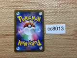 cc8013 Ting-Lu ex Fighting SR SV2D 088/071 Pokemon Card TCG Japan