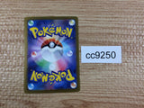 CC9250 Garchomp V Dragon RR s12a 109/172 Pokemon Card TCG Japan
