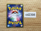 CD2398 Dark Slowking - Rare Holo PCG3 044/084 Pokemon Card TCG Japan