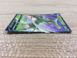 CB7696 Virizion V Grass RR s9a 010/067 Pokemon Card TCG Japan