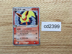 cd2399 Flareon ex Fire - PCGh-fr 004/015 Pokemon Card TCG Japan