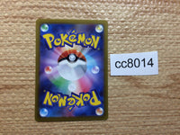 cc8014 Ting-Lu ex Fighting SR SV2D 088/071 Pokemon Card TCG Japan