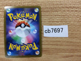cb7697 Virizion V Grass RR s9a 010/067 Pokemon Card TCG Japan