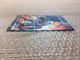 cc8014 Ting-Lu ex Fighting SR SV2D 088/071 Pokemon Card TCG Japan