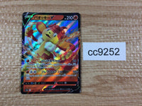 cc9252 Simisear V Fire RR s12a 020/172 Pokemon Card TCG Japan