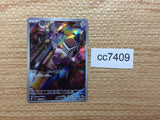 CC7409 Varoom SteelPoison AR SV3 117/108 Pokemon Card TCG Japan