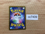 CC7409 Varoom SteelPoison AR SV3 117/108 Pokemon Card TCG Japan