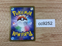 cc9252 Simisear V Fire RR s12a 020/172 Pokemon Card TCG Japan