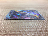 CC7409 Varoom SteelPoison AR SV3 117/108 Pokemon Card TCG Japan